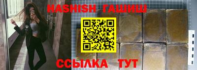 мет Рузаевка