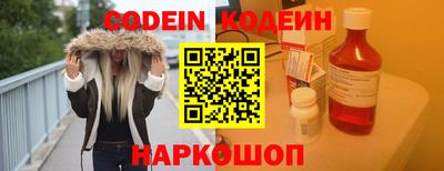 таблы Рыбинск