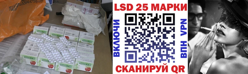 ЛСД экстази ecstasy  Элиста 