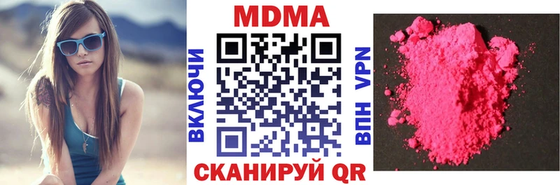 купить   Элиста  МДМА молли 