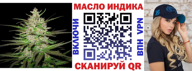 магазин  наркотиков  Элиста  ТГК THC oil 