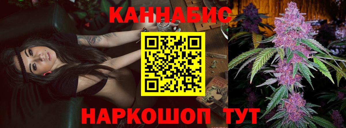 Марихуана семена  Каннабис марихуана  Конопля ГИДРОПОН  Каннабис Ganja  Элиста  Вход с VPN 